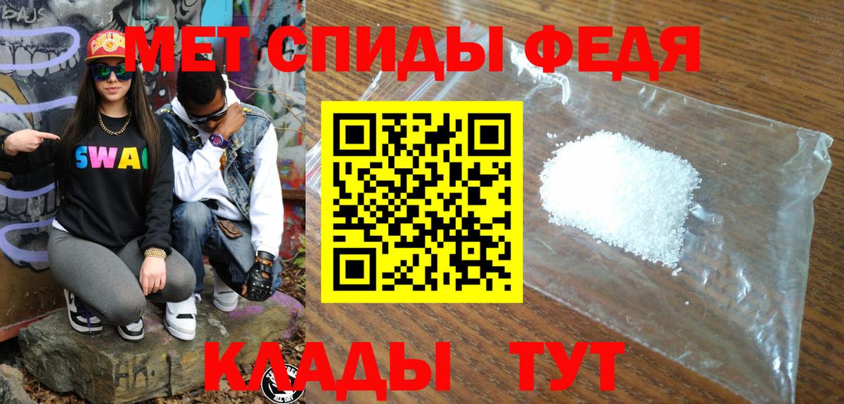 АМФЕТАМИН VHQ Обь
