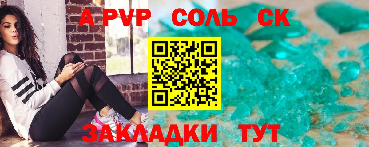 Alpha PVP VHQ Обь