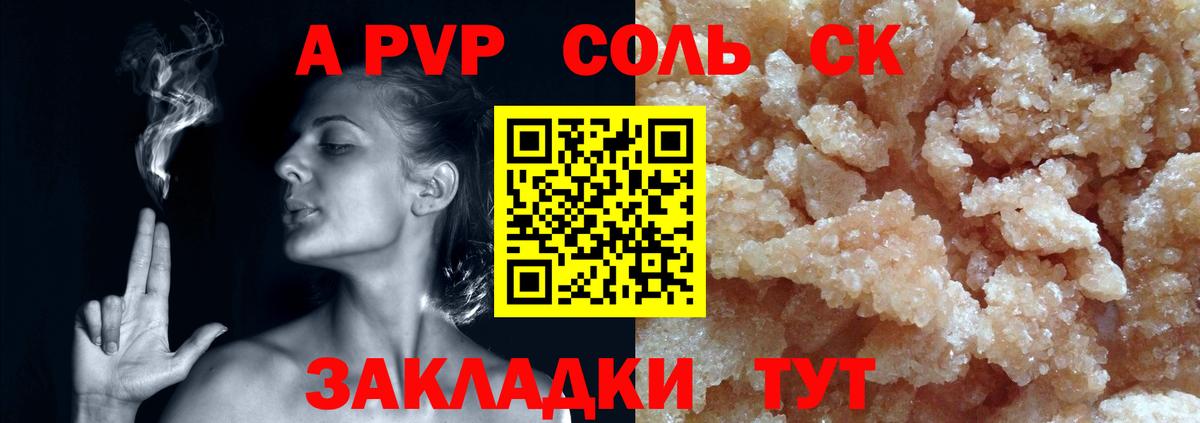 ГАШИШ  Обь  Мефедрон   Героин  Бошки Шишки  ЭКСТАЗИ  Вход с VPN  Cocaine 