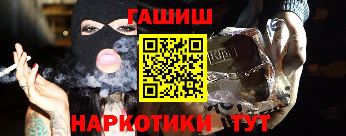 Гашиш VHQ Обь
