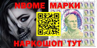 мескалин Рыбинск