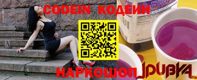 метадон Рязань