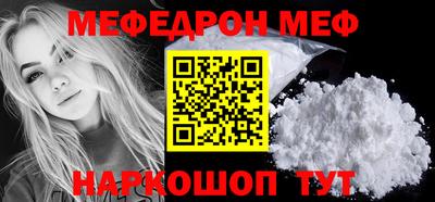 соль ск Рузаевка