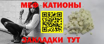 мескалин Рыбинск