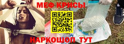 мескалин Рыбинск