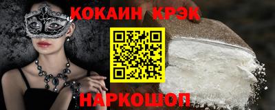 мескалин Рыбинск