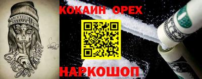 соль ск Рузаевка