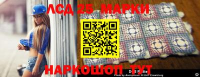 соль ск Рузаевка