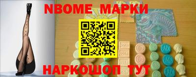 соль ск Рузаевка