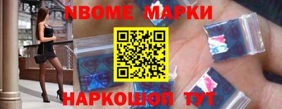 соль ск Рузаевка