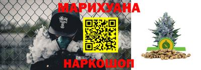 мескалин Рыбинск