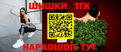 мескалин Рыбинск