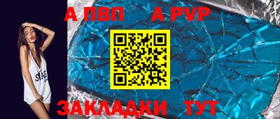 мескалин Рыбинск