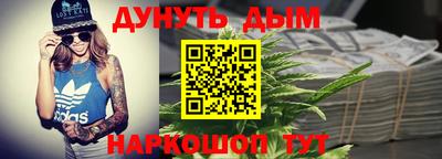 метадон Рязань