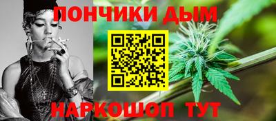мескалин Рыбинск