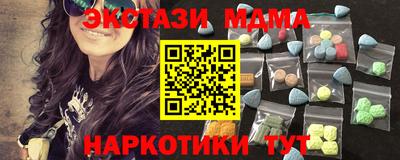 соль ск Рузаевка
