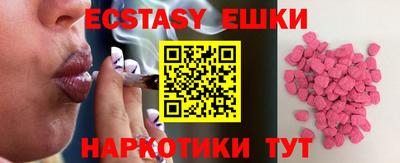 мескалин Рыбинск