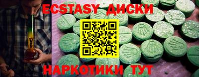 мескалин Рыбинск