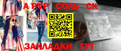 мескалин Рыбинск