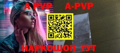 мескалин Рыбинск
