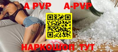 соль ск Рузаевка
