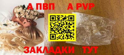 мескалин Рыбинск