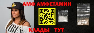 соль ск Рузаевка