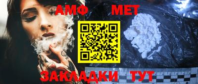 мескалин Рыбинск