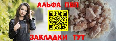 соль ск Рузаевка