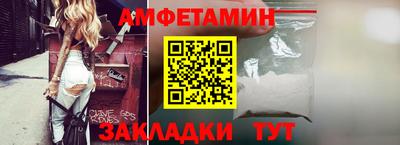 мескалин Рыбинск
