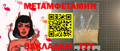 мескалин Рыбинск