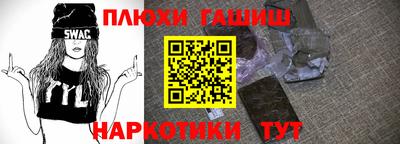мескалин Рыбинск