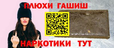 метадон Рязань