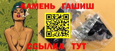 мескалин Рыбинск