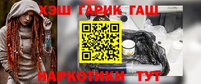соль ск Рузаевка