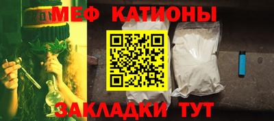 мескалин Рыбинск