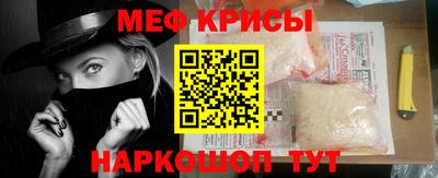 соль ск Рузаевка