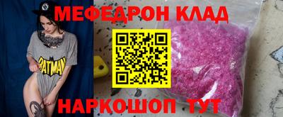 соль ск Рузаевка