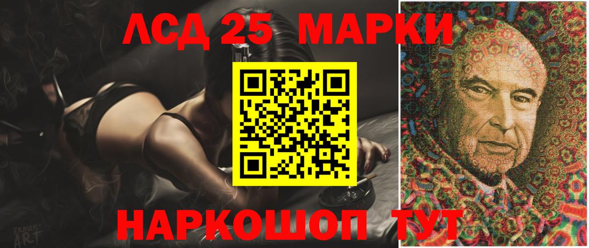ЛСД экстази ecstasy  Вход с VPN  omg маркетплейс  Обь 