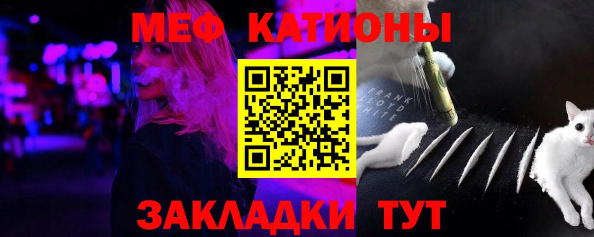 Мефедрон мука  Вход с VPN  Мефедрон  МЕФ  МЕФ mephedrone  Обь 
