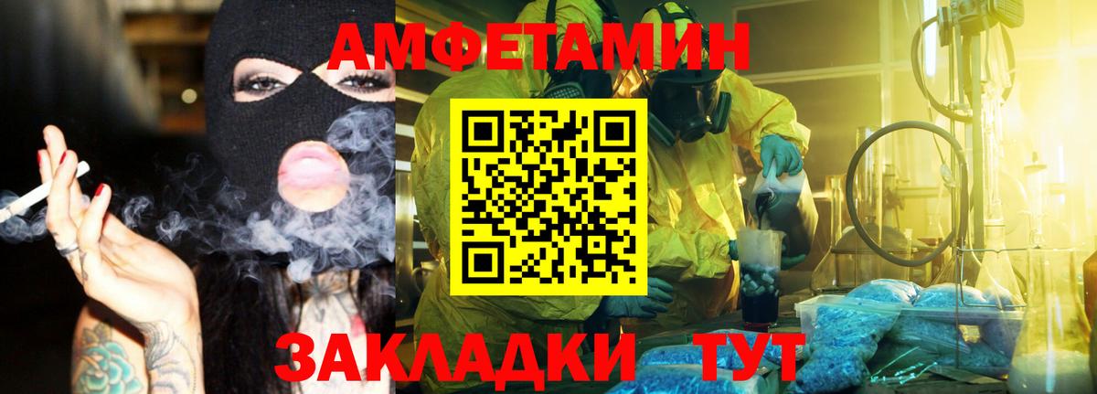 Первитин Декстрометамфетамин 99.9% Обь