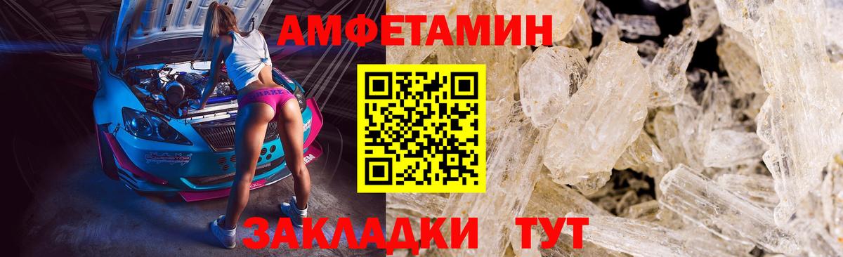 Экстази Обь