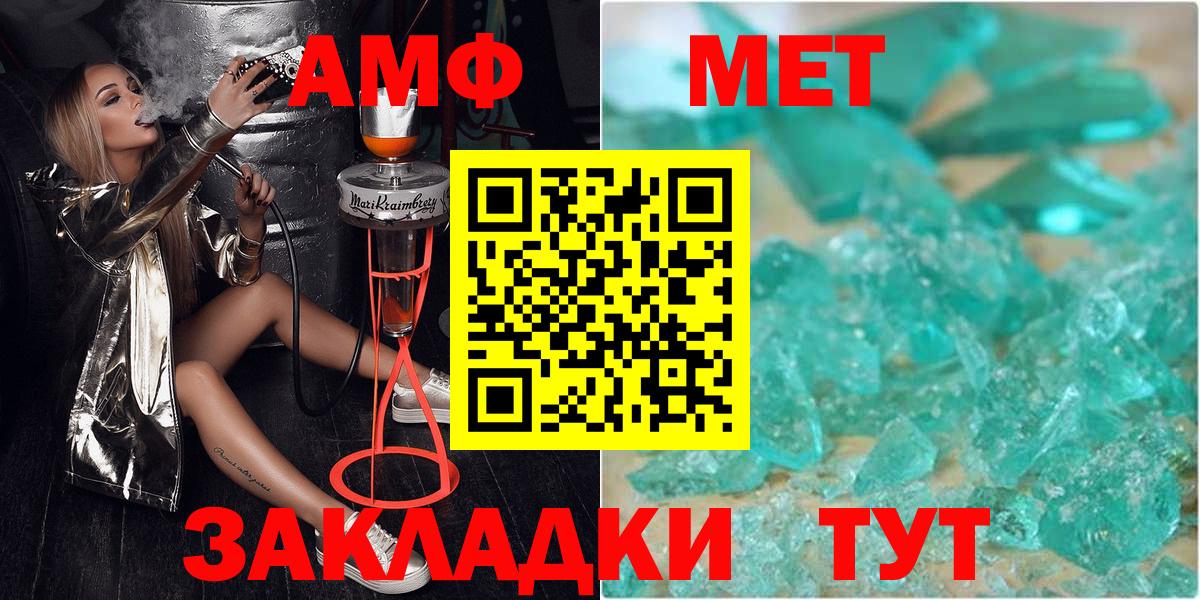 Первитин пудра  Первитин пудра  Вход с VPN  Обь 