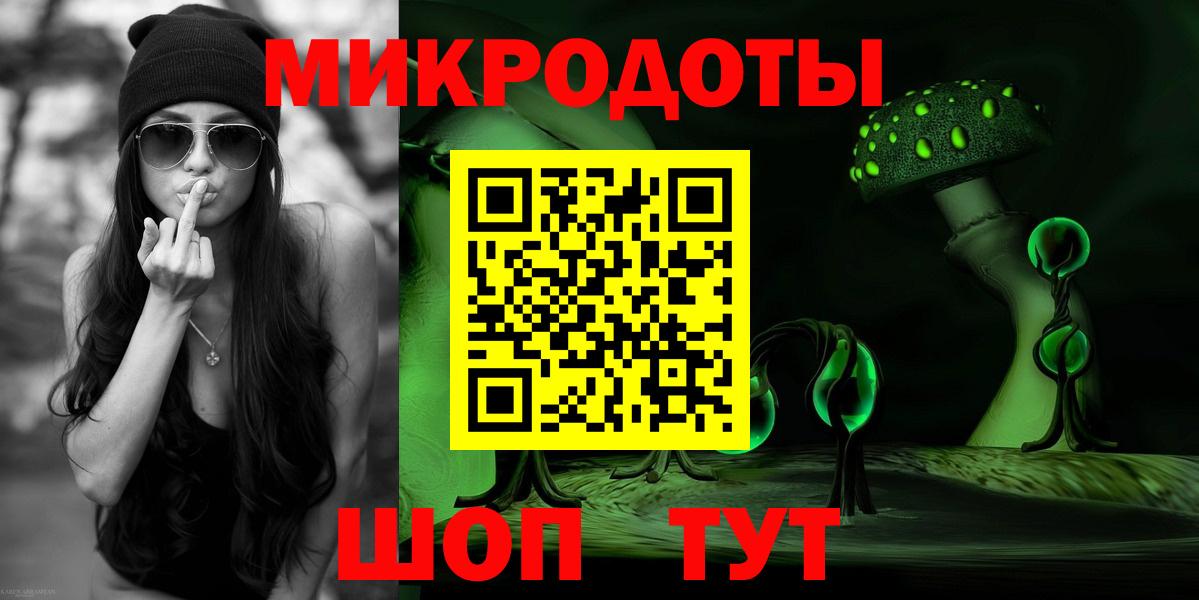 Галлюциногенные грибы Magic Shrooms  купить   Обь  Вход с VPN 