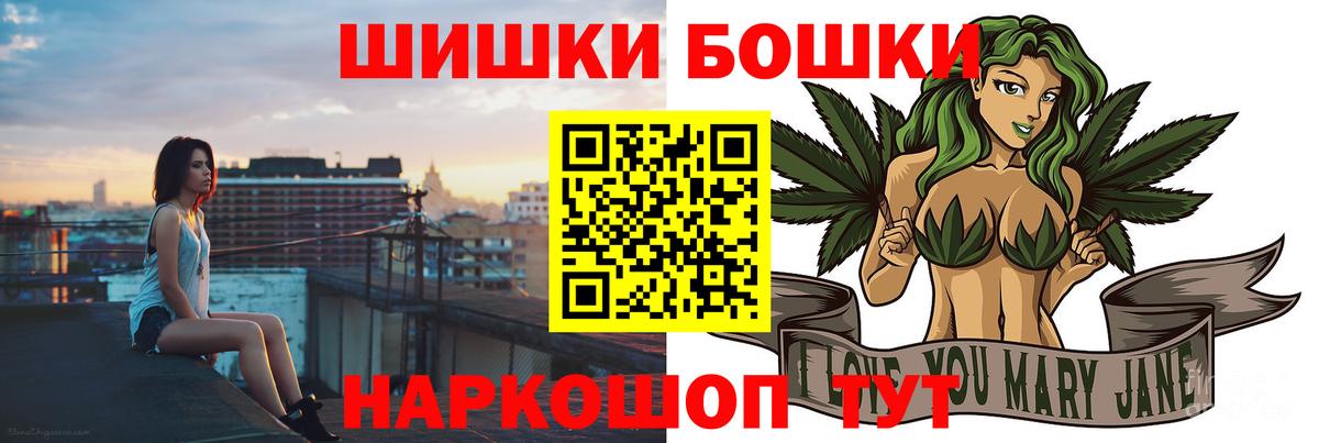 Шишки марихуана SATIVA & INDICA  Шишки марихуана марихуана  Обь  Вход с VPN  Бошки Шишки AK-47 