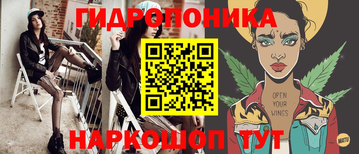 МАРИХУАНА Ganja Обь